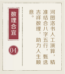 潜江起名流程四