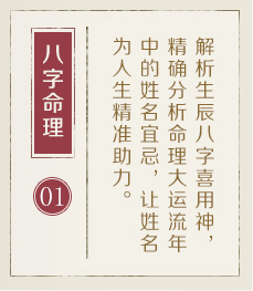 潜江起名流程一